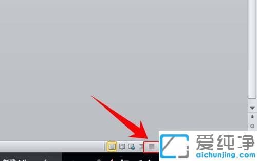 win10下word如何去掉分頁符標記_win10下word文檔刪除分頁符的圖文教程