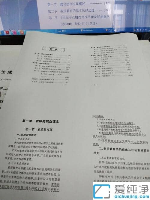 win7系統(tǒng)多個(gè)pdf怎么打印在一張紙上_win7系統(tǒng)一張紙上打印多頁(yè)pdf的技巧