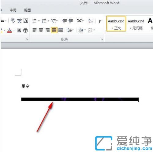 win7中word插入圖片顯示不完整如何調整_win7在word中添加圖片只顯示一部分怎么辦