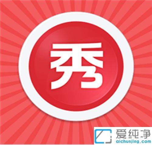 Win7系統(tǒng)下怎樣把圖片上的水印去掉_已經(jīng)有水印的照片怎么去除