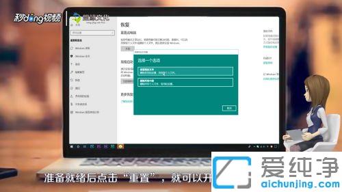 如何給win10電腦恢復(fù)出廠設(shè)置_筆記本恢復(fù)出廠設(shè)置步驟