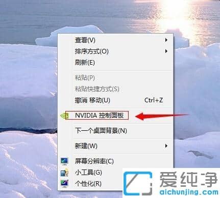 Win7電腦太亮了怎么調(diào)暗_w7旗艦版屏幕亮度怎么調(diào)