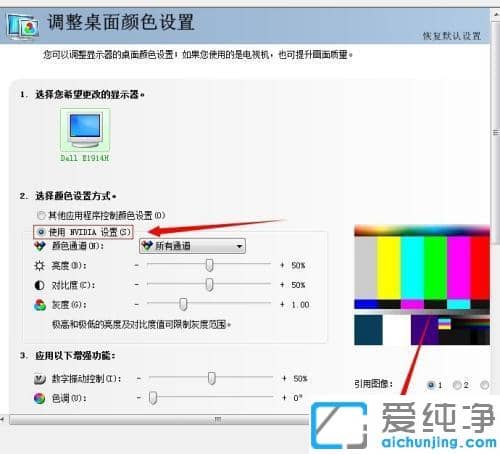 Win7電腦太亮了怎么調(diào)暗_w7旗艦版屏幕亮度怎么調(diào)