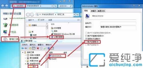 win7系統(tǒng)提示沒(méi)有足夠權(quán)限卸載360安全衛(wèi)士怎么辦_win7系統(tǒng)卸載360安全衛(wèi)士沒(méi)有權(quán)限的解決方法