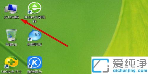Win7電腦中的軟件怎么強力卸載_怎么強制卸載電腦中的軟件