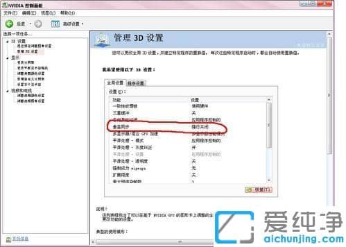 win7打魔獸爭霸鼠標有點飄移動緩慢怎么解決_win7玩魔獸爭霸鼠標飄的原因及解決辦法