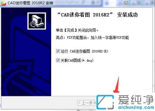 CAD迷你看圖繪圖時(shí)總是閃爍忽明忽暗_打開(kāi)cad迷你看圖閃爍忽明忽暗是什么原因