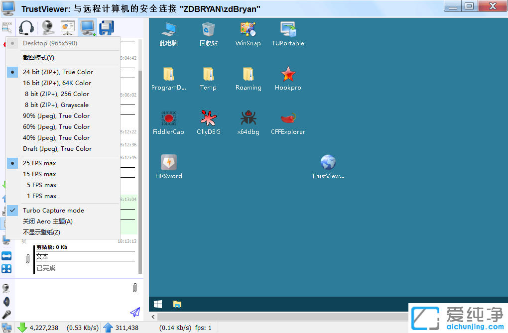 TrustViewer,遠程協(xié)助,遠程工具,遠程控制,遠程訪問