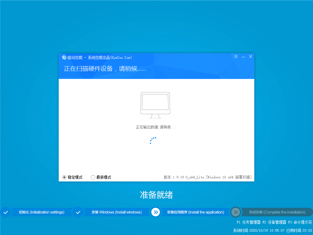 愛純凈Win10系統(tǒng)