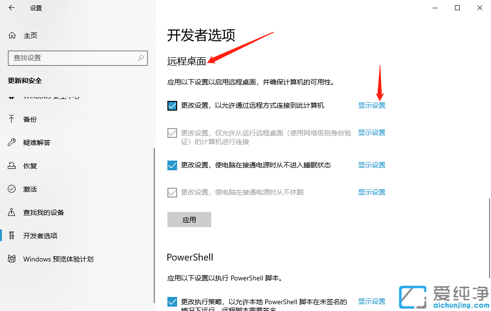 win10系統(tǒng)電腦寫(xiě)入調(diào)試信息的具體方法_win10系統(tǒng)設(shè)置寫(xiě)入調(diào)試信息的圖文教程