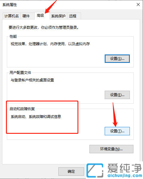 win10系統(tǒng)電腦寫(xiě)入調(diào)試信息的具體方法_win10系統(tǒng)設(shè)置寫(xiě)入調(diào)試信息的圖文教程