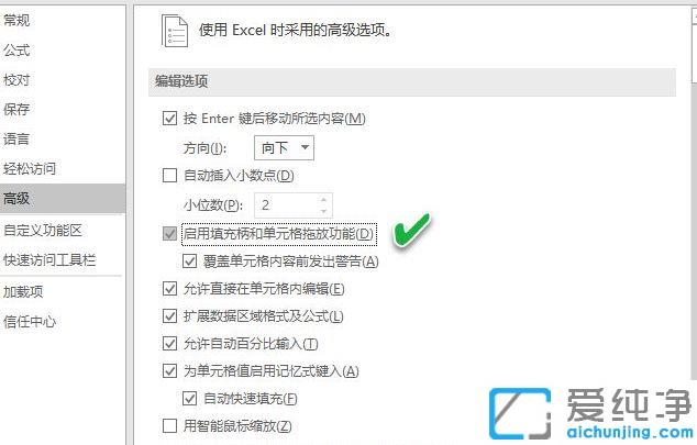 excel下拉填充柄不見(jiàn)了怎么找回_excel填充柄失靈不能自動(dòng)填充