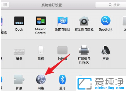 mac谷歌瀏覽器無法訪問網(wǎng)絡_mac中chrome瀏覽器無法上網(wǎng)