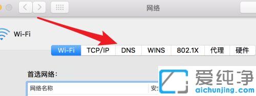 mac谷歌瀏覽器無法訪問網(wǎng)絡_mac中chrome瀏覽器無法上網(wǎng)