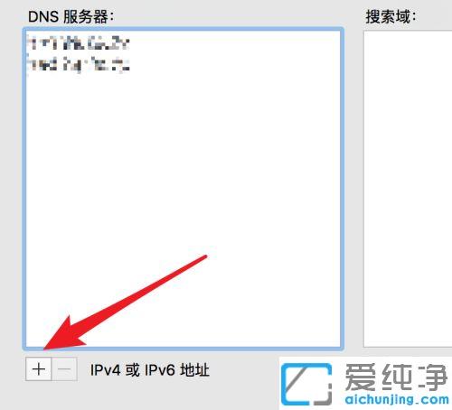 mac谷歌瀏覽器無法訪問網(wǎng)絡_mac中chrome瀏覽器無法上網(wǎng)