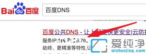 mac谷歌瀏覽器無法訪問網(wǎng)絡_mac中chrome瀏覽器無法上網(wǎng)