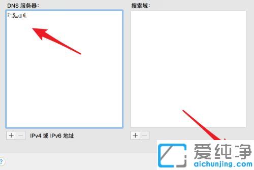 mac谷歌瀏覽器無法訪問網(wǎng)絡_mac中chrome瀏覽器無法上網(wǎng)