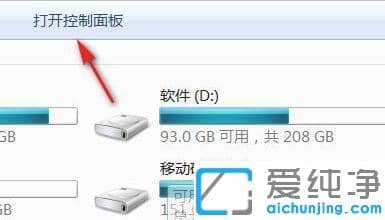 win10輸入法失效只能打英文_win10打不了字只有字母