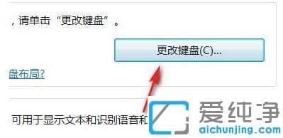 win10輸入法失效只能打英文_win10打不了字只有字母