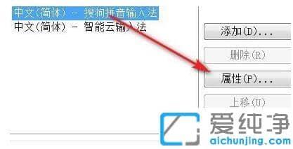 win10輸入法失效只能打英文_win10打不了字只有字母