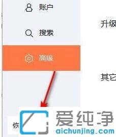 win10輸入法失效只能打英文_win10打不了字只有字母
