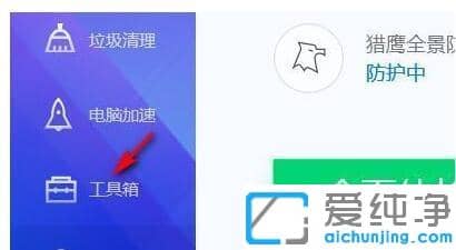 win10輸入法失效只能打英文_win10打不了字只有字母