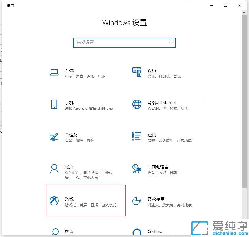 win10系統(tǒng)錄屏功能在哪里_win10系統(tǒng)電腦錄屏快捷鍵是哪個