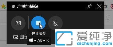 win10系統(tǒng)錄屏功能在哪里_win10系統(tǒng)電腦錄屏快捷鍵是哪個