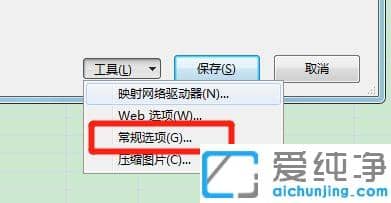 excel文檔怎么加密不讓別人看到