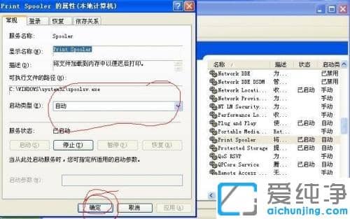 在xp系統(tǒng)中惠普打印機(jī)P1108安裝不了_惠普P1108打印機(jī)驅(qū)動(dòng)XP系統(tǒng)無法安裝