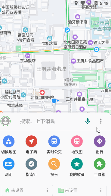 me.gfuil.bmap.zme.gfuil.bmap，百度地圖，高德地圖，手機公交，手機地鐵，線路查詢，離線導(dǎo)航，衛(wèi)星地圖，手機地圖應(yīng)用，安卓地圖軟件，第三方地圖應(yīng)用