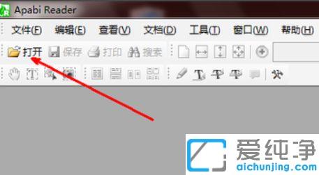 win7系統(tǒng)下如何將ceb轉成word_win7系統(tǒng)怎樣把ceb文件轉換成word