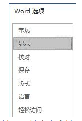 xp系統(tǒng)中為什么word圖片打印不出來_xp系統(tǒng)word文檔里圖片打印不出來
