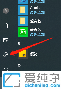 win10純凈版重裝系統(tǒng)如何保留文件_win10純凈版重裝系統(tǒng)不刪除數(shù)據(jù)