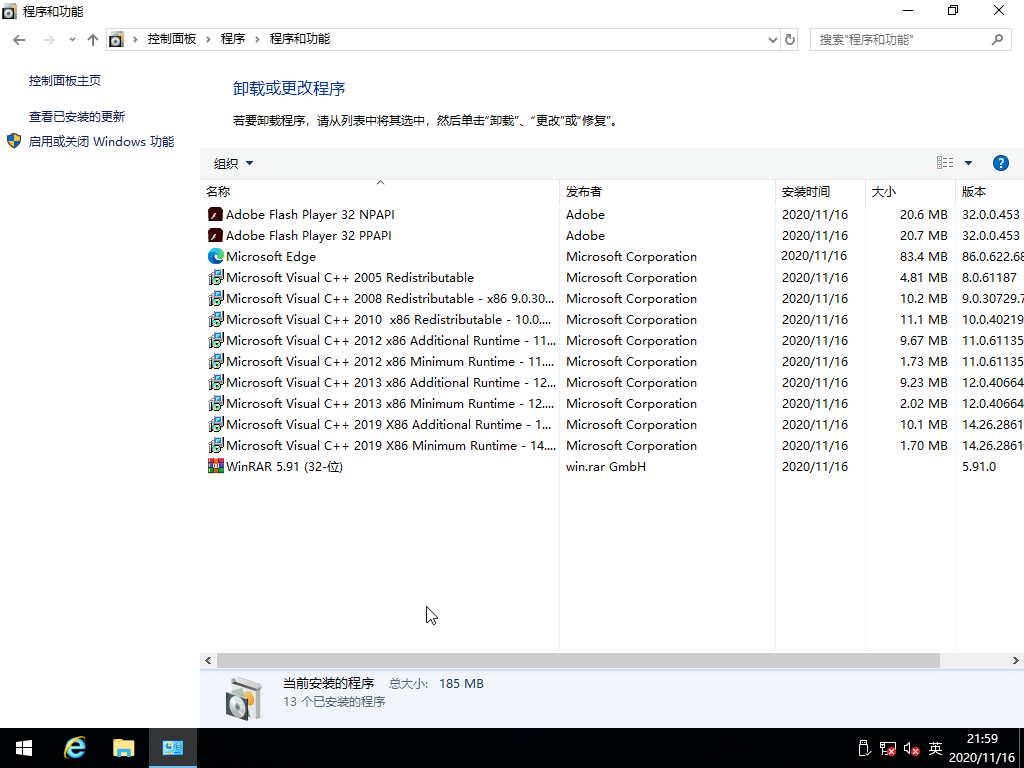 愛純凈Win10純凈版