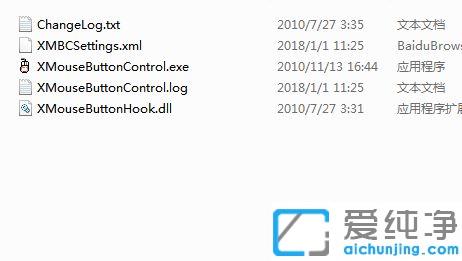 win7鼠標(biāo)側(cè)面2個(gè)鍵怎么設(shè)置_win7如何自定義鼠標(biāo)側(cè)鍵