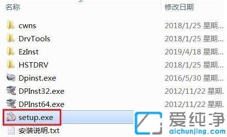 win7電腦富士施樂(lè)打印機(jī)驅(qū)動(dòng)安裝圖解_win7富士施樂(lè)打印機(jī)驅(qū)動(dòng)安裝步驟
