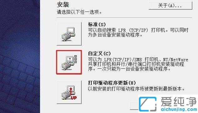 win7電腦富士施樂(lè)打印機(jī)驅(qū)動(dòng)安裝圖解_win7富士施樂(lè)打印機(jī)驅(qū)動(dòng)安裝步驟