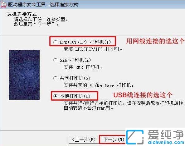 win7電腦富士施樂(lè)打印機(jī)驅(qū)動(dòng)安裝圖解_win7富士施樂(lè)打印機(jī)驅(qū)動(dòng)安裝步驟