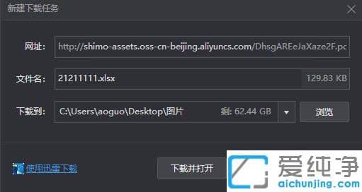 win7純凈版石墨文檔小程序如何導(dǎo)出excel_win7純凈版石墨文檔怎么導(dǎo)出為excel