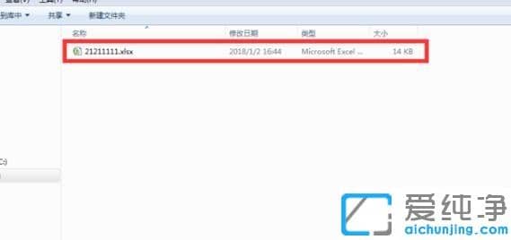 win7純凈版石墨文檔小程序如何導(dǎo)出excel_win7純凈版石墨文檔怎么導(dǎo)出為excel
