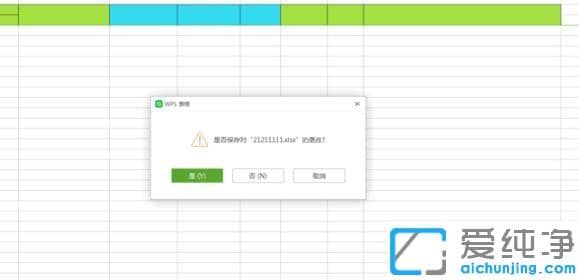 win7純凈版石墨文檔小程序如何導(dǎo)出excel_win7純凈版石墨文檔怎么導(dǎo)出為excel