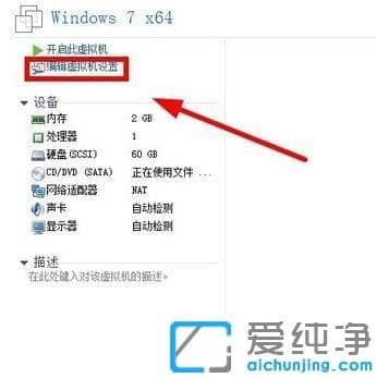 虛擬機win7無法識別usb_為什么u盤連不進虛擬機