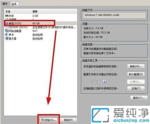 虛擬機win7無法識別usb_為什么u盤連不進虛擬機