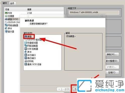虛擬機win7無法識別usb_為什么u盤連不進虛擬機