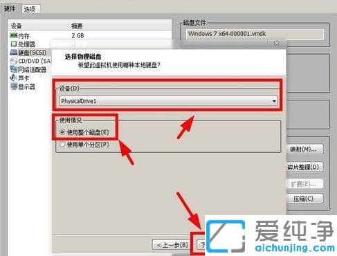 虛擬機win7無法識別usb_為什么u盤連不進虛擬機
