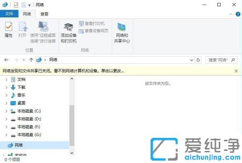 win10無法訪問局域網(wǎng)電腦_win10局域網(wǎng)看不到工作組計算機(jī)