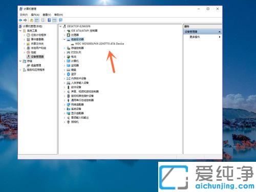 win10系統(tǒng)怎么看出機(jī)械還是固態(tài)_win10電腦上區(qū)分固態(tài)和機(jī)械的方法