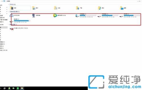win10讀不出移動硬盤_win10系統(tǒng)連接移動硬盤燈亮但不讀取