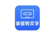 安卓語音轉(zhuǎn)文字軟件APP